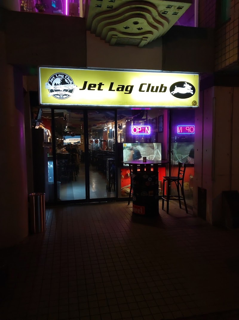 ジェットラグクラブ