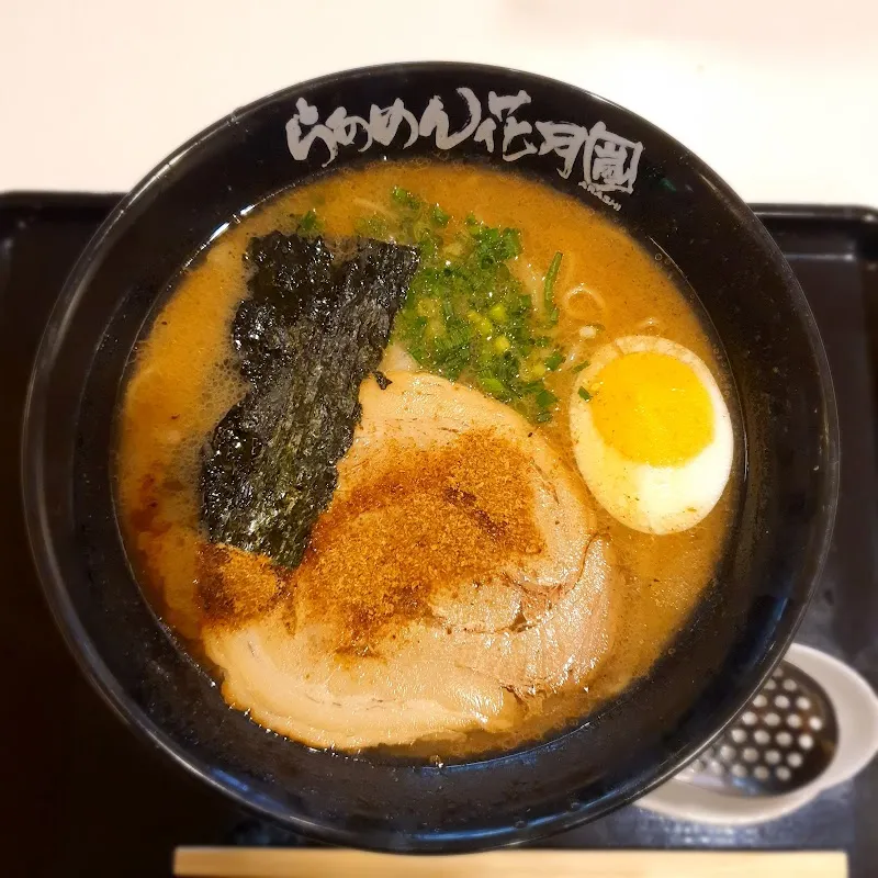 ラーメン花月嵐 成田店 の写真 2