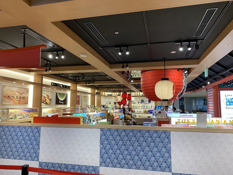 ラーメン花月嵐 成田店