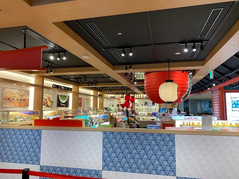 ラーメン花月嵐 成田店