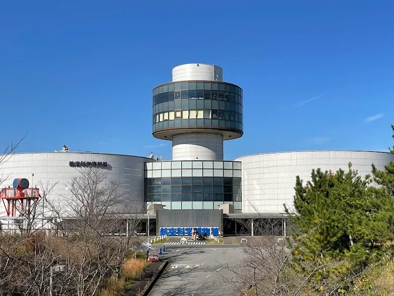 航空科学博物館 の写真 2