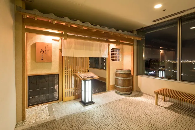 割烹 東 の写真 3