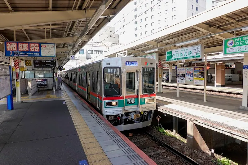 京成成田駅 の写真 2