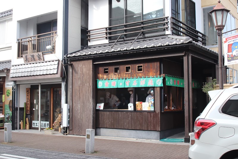 金時の甘太郎焼