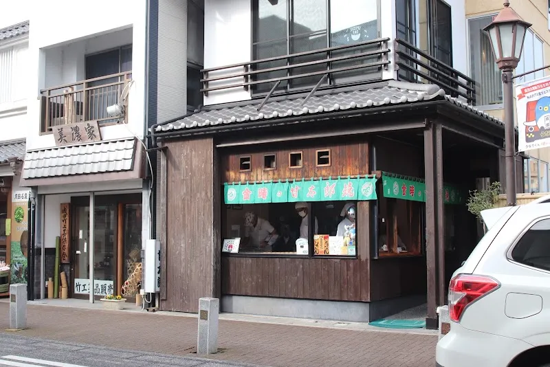 金時の甘太郎焼