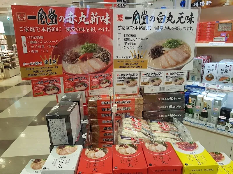 航空科学博物館ショップ の写真 2