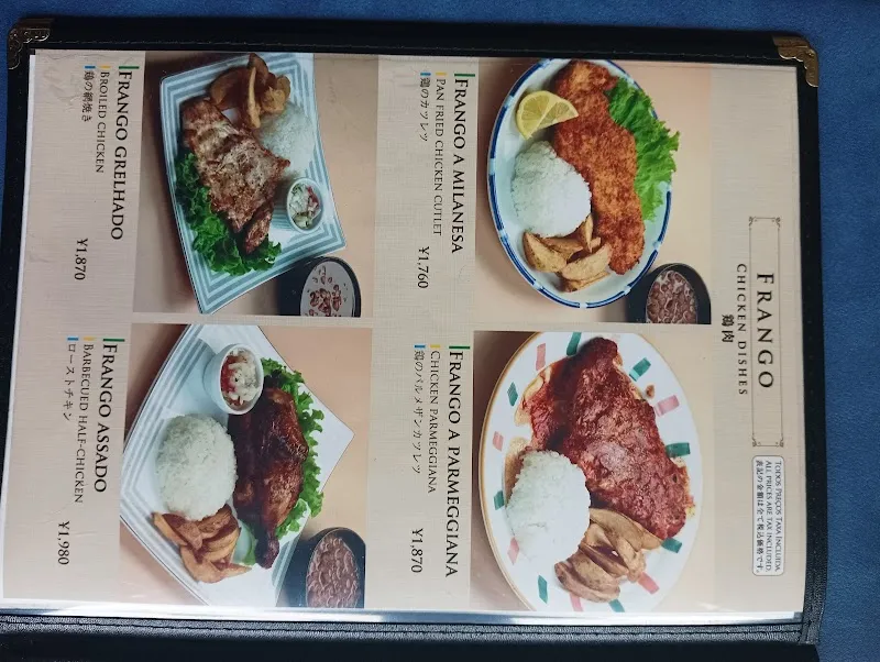 Teco Teco の写真 4