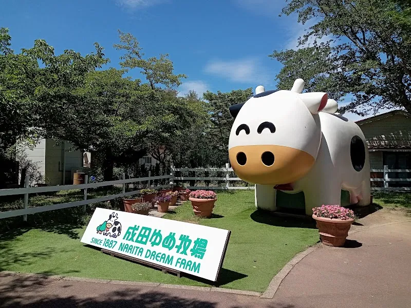 どうぶつ広場 の写真 2