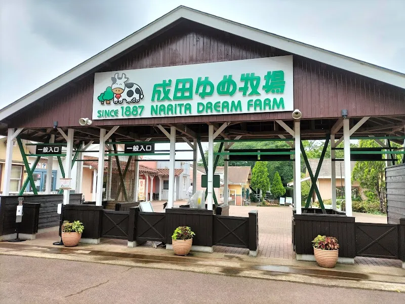 どうぶつ広場 の写真 3