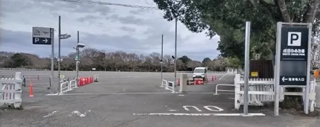 成田ゆめ牧場駐車場 の写真 4