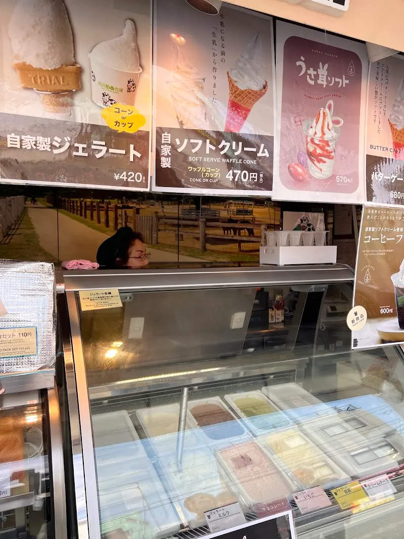 ミルクスタンド の写真 4