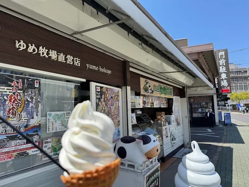 ミルクスタンド